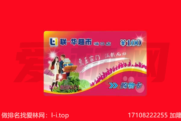 楚雄回收购物卡