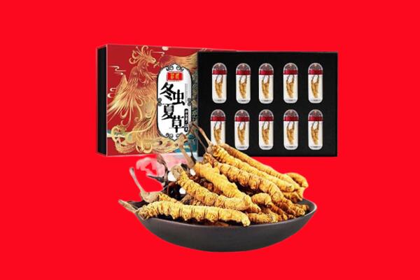 楚雄回收虫草